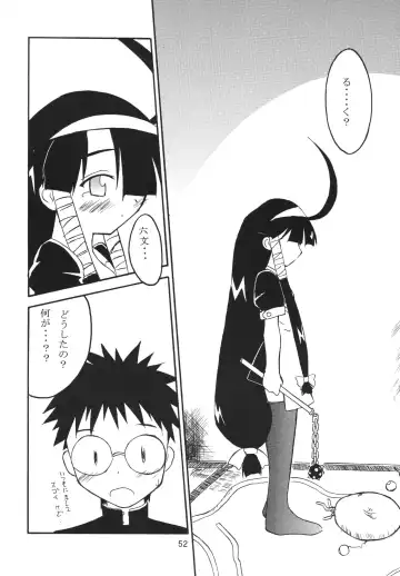 LS7 Fhentai - Page 52