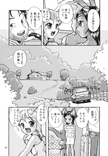 LS7 Fhentai - Page 61