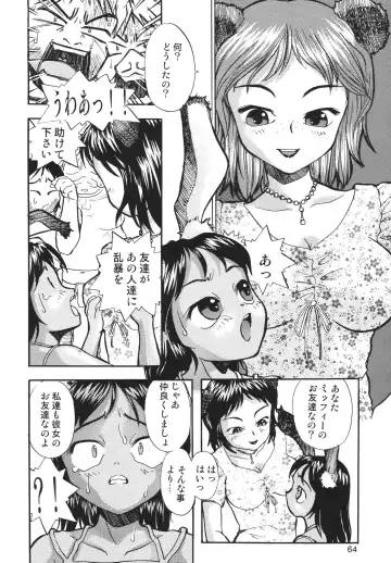 LS7 Fhentai - Page 64