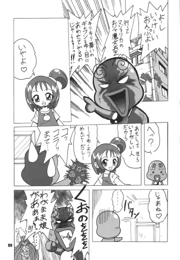 LS7 Fhentai - Page 99