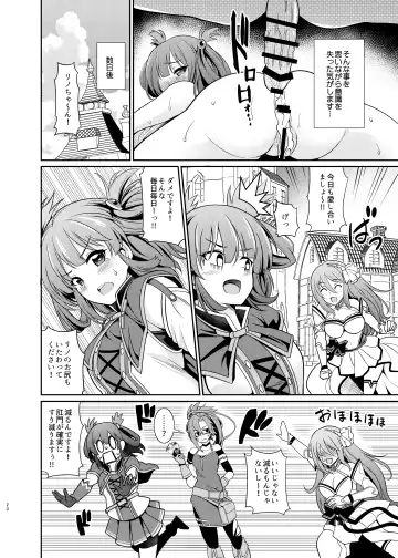 [Shikigami Kuroko] Kinyoku Seikatsu nante Kiwameru kara... Ochinchin ga Haechaun desu yo! Fhentai - Page 20