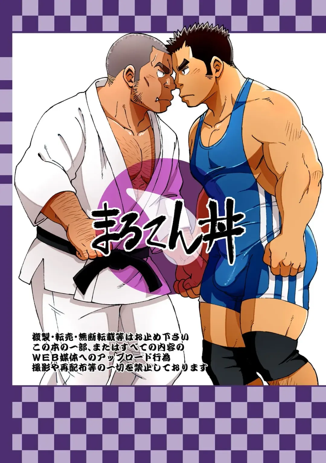 [Eikichi] Mouhou Gakuen Dentou Geinoubu 5 Fhentai - Page 52