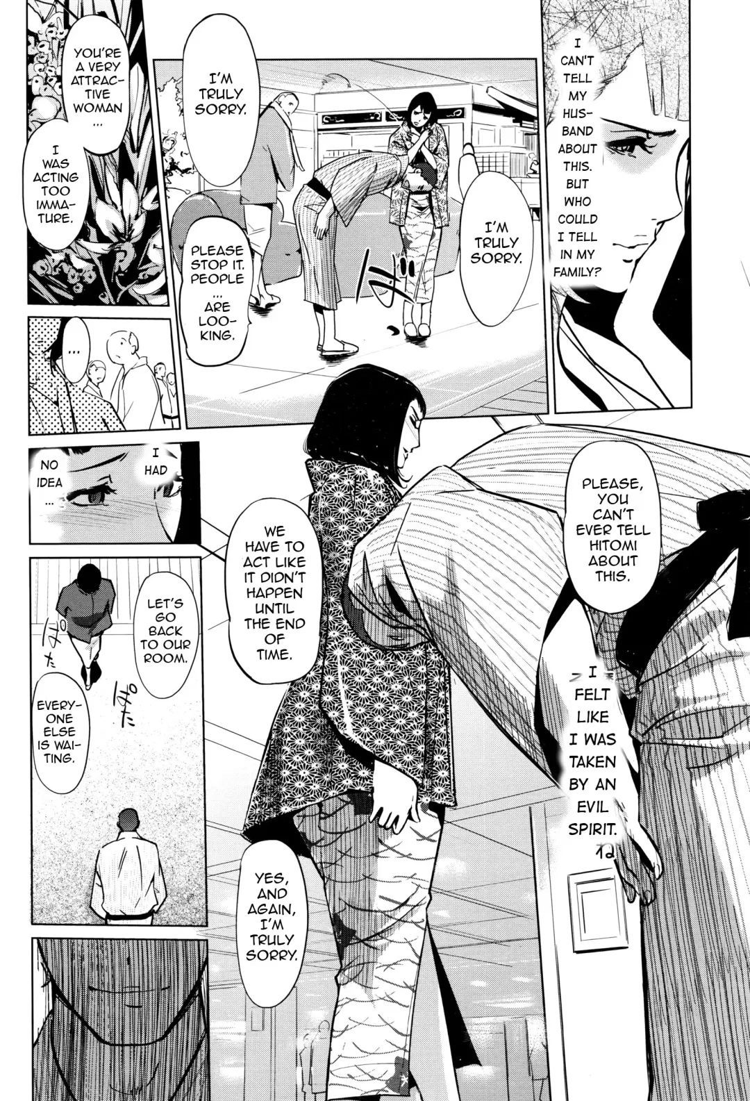 [Clone Ningen] Shinjuiro no Zanzou ~Kazoku ga Neshizumatta Ato de~ | Pearl Grey Afterimage Fhentai - Page 18