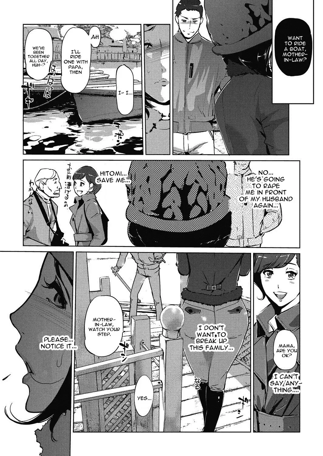 [Clone Ningen] Shinjuiro no Zanzou ~Kazoku ga Neshizumatta Ato de~ | Pearl Grey Afterimage Fhentai - Page 47