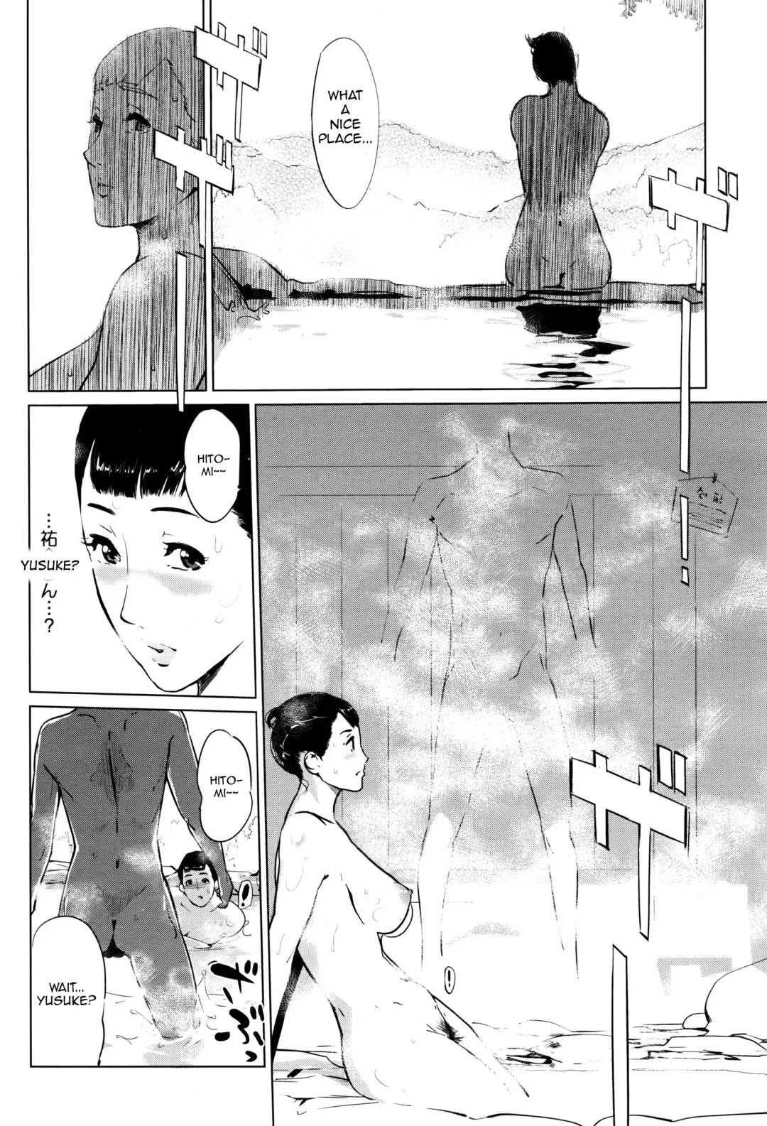 [Clone Ningen] Shinjuiro no Zanzou ~Kazoku ga Neshizumatta Ato de~ | Pearl Grey Afterimage Fhentai - Page 6