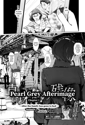 [Clone Ningen] Shinjuiro no Zanzou ~Kazoku ga Neshizumatta Ato de~ | Pearl Grey Afterimage Fhentai - Page 2
