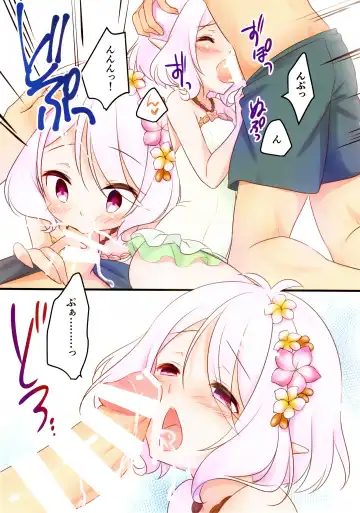 [Minakami Rinka] Kokkoro-tan to Natsuyasumi Fhentai - Page 7