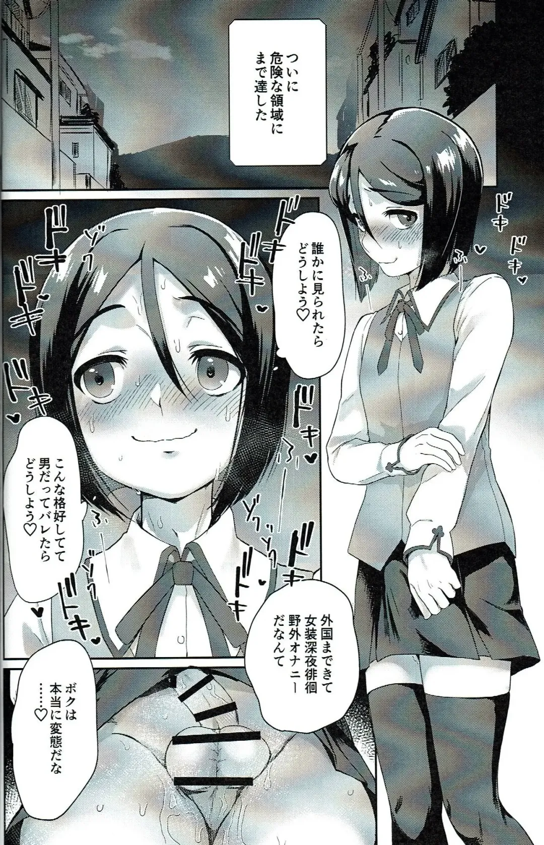 [Gosaiji] Waver ga Baka Baka Chinpo ni Nacchau Hon Fhentai.net - Page 13