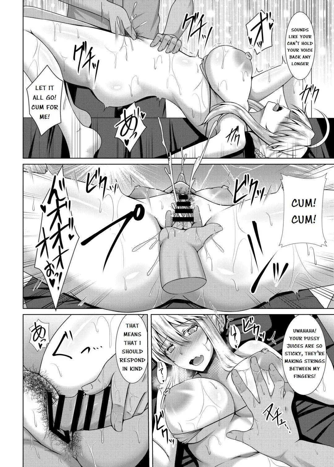 [Toono Suika] Chichiue ga Charao ni Oil Massage de Otosareru Hanashi Fhentai - Page 18