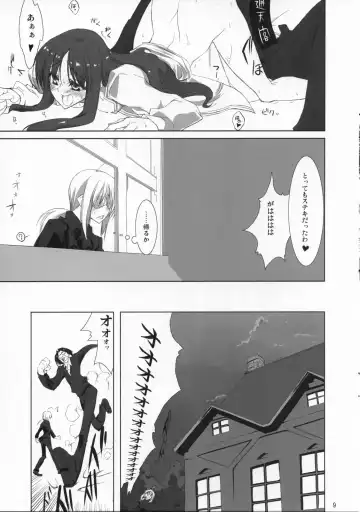 [10mo - Okagiri Shou] Fate/Zatto Fhentai - Page 8
