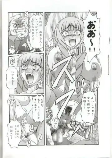 [Ginseiou] Kilometer 6 Fhentai - Page 12