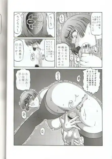 [Ginseiou] Kilometer 6 Fhentai - Page 26