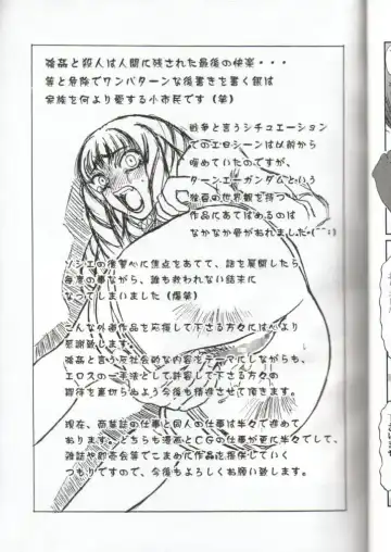 [Ginseiou] Kilometer 6 Fhentai - Page 31