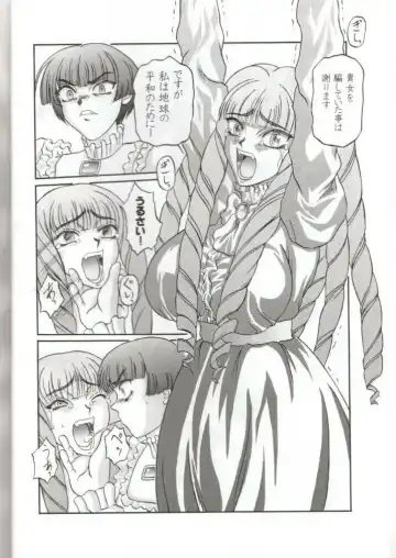 [Ginseiou] Kilometer 6 Fhentai - Page 4