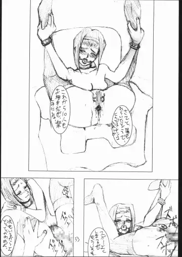 [Rocket Okaboshi] LosAngels Pork Chop Racing Fhentai.net - Page 33