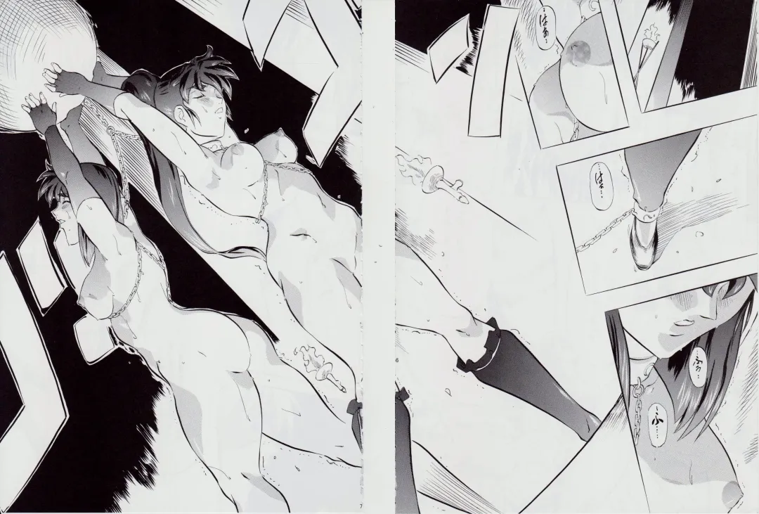 [Kannaduki Kanna] Ai & Mai D.S III ~Sennen Jigoku Hen~ Fhentai - Page 7