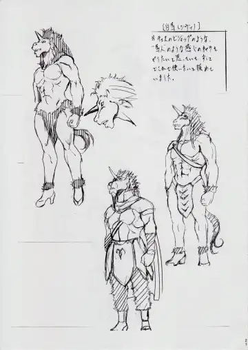 [Kannaduki Kanna] Ai & Mai D.S III ~Sennen Jigoku Hen~ Fhentai - Page 21