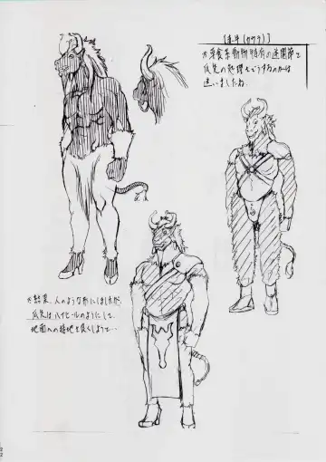 [Kannaduki Kanna] Ai & Mai D.S III ~Sennen Jigoku Hen~ Fhentai - Page 22