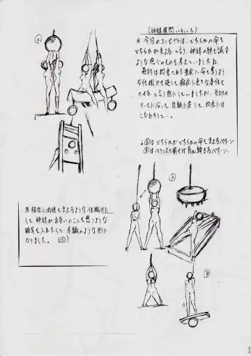 [Kannaduki Kanna] Ai & Mai D.S III ~Sennen Jigoku Hen~ Fhentai - Page 23