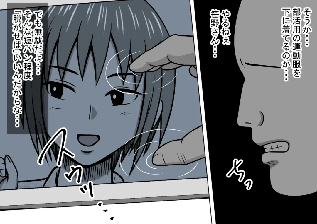 Mahou no Eki Tab Class no Jogakusei to Enkaku Sex Fhentai - Page 13