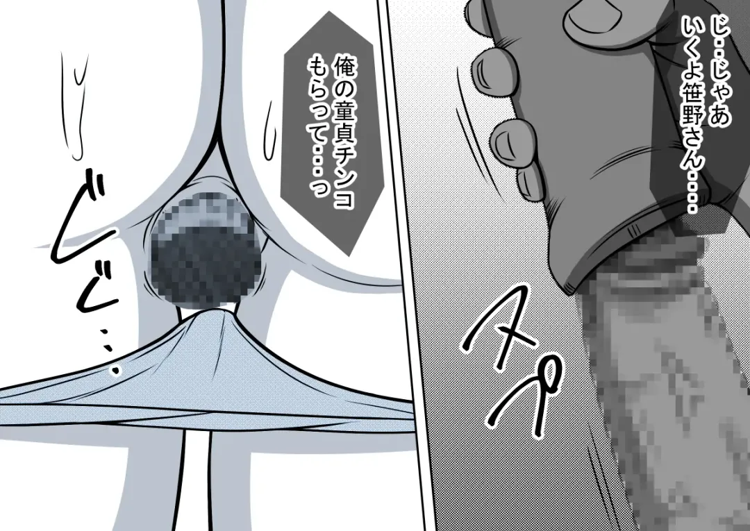 Mahou no Eki Tab Class no Jogakusei to Enkaku Sex Fhentai - Page 30