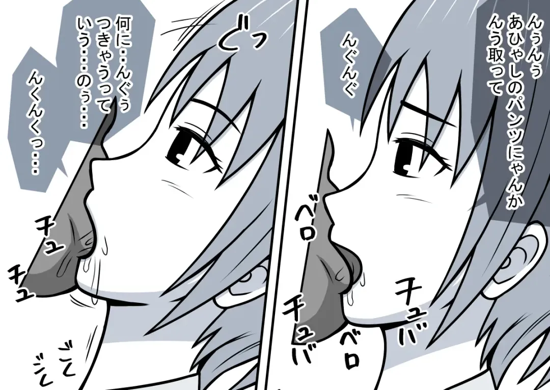 Mahou no Eki Tab Class no Jogakusei to Enkaku Sex Fhentai - Page 38