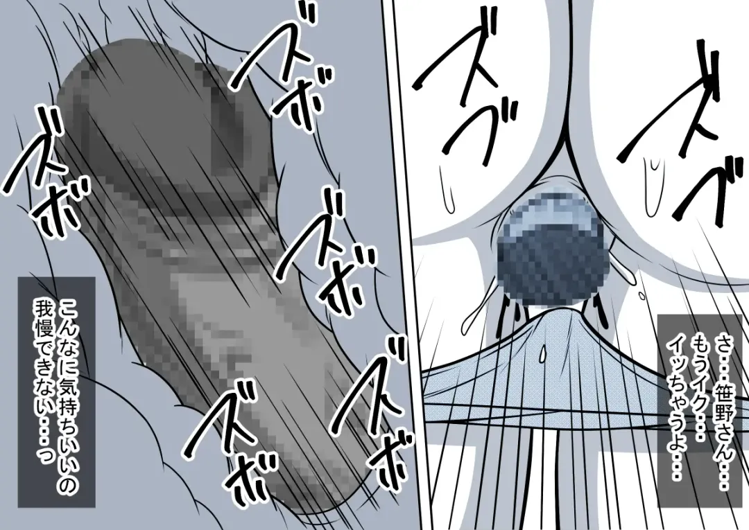 Mahou no Eki Tab Class no Jogakusei to Enkaku Sex Fhentai - Page 40