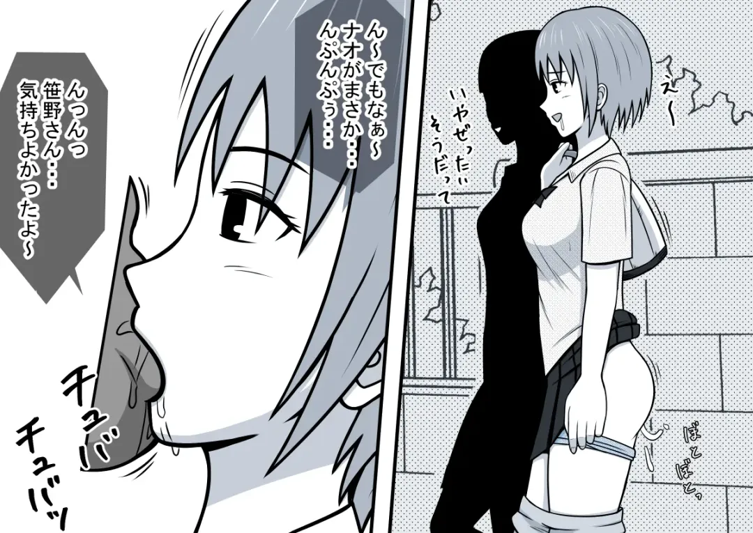 Mahou no Eki Tab Class no Jogakusei to Enkaku Sex Fhentai - Page 45