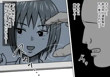 Mahou no Eki Tab Class no Jogakusei to Enkaku Sex Fhentai - Page 13