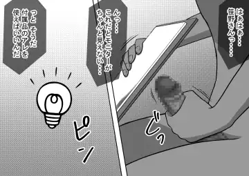 Mahou no Eki Tab Class no Jogakusei to Enkaku Sex Fhentai - Page 28