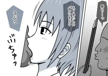 Mahou no Eki Tab Class no Jogakusei to Enkaku Sex Fhentai - Page 37