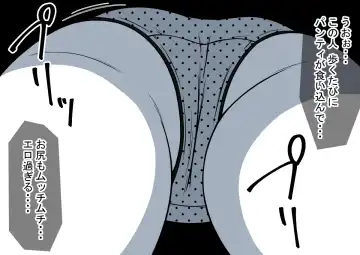 Mahou no Eki Tab Class no Jogakusei to Enkaku Sex Fhentai - Page 4