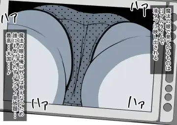 Mahou no Eki Tab Class no Jogakusei to Enkaku Sex Fhentai - Page 6