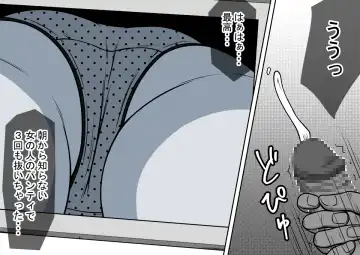 Mahou no Eki Tab Class no Jogakusei to Enkaku Sex Fhentai - Page 7