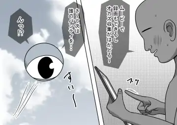 Mahou no Eki Tab Class no Jogakusei to Enkaku Sex Fhentai - Page 8