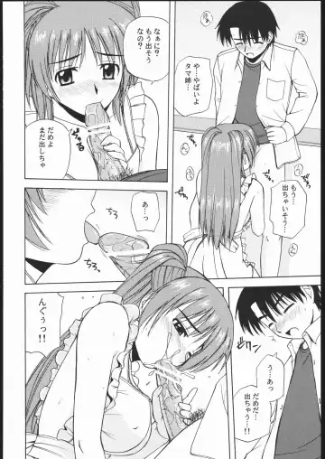 [Satou Chagashi] Tama-nee to Issho 2 Fhentai - Page 13