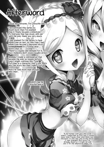 [Chouchin Ankou] System desu kara #6 Fhentai - Page 16