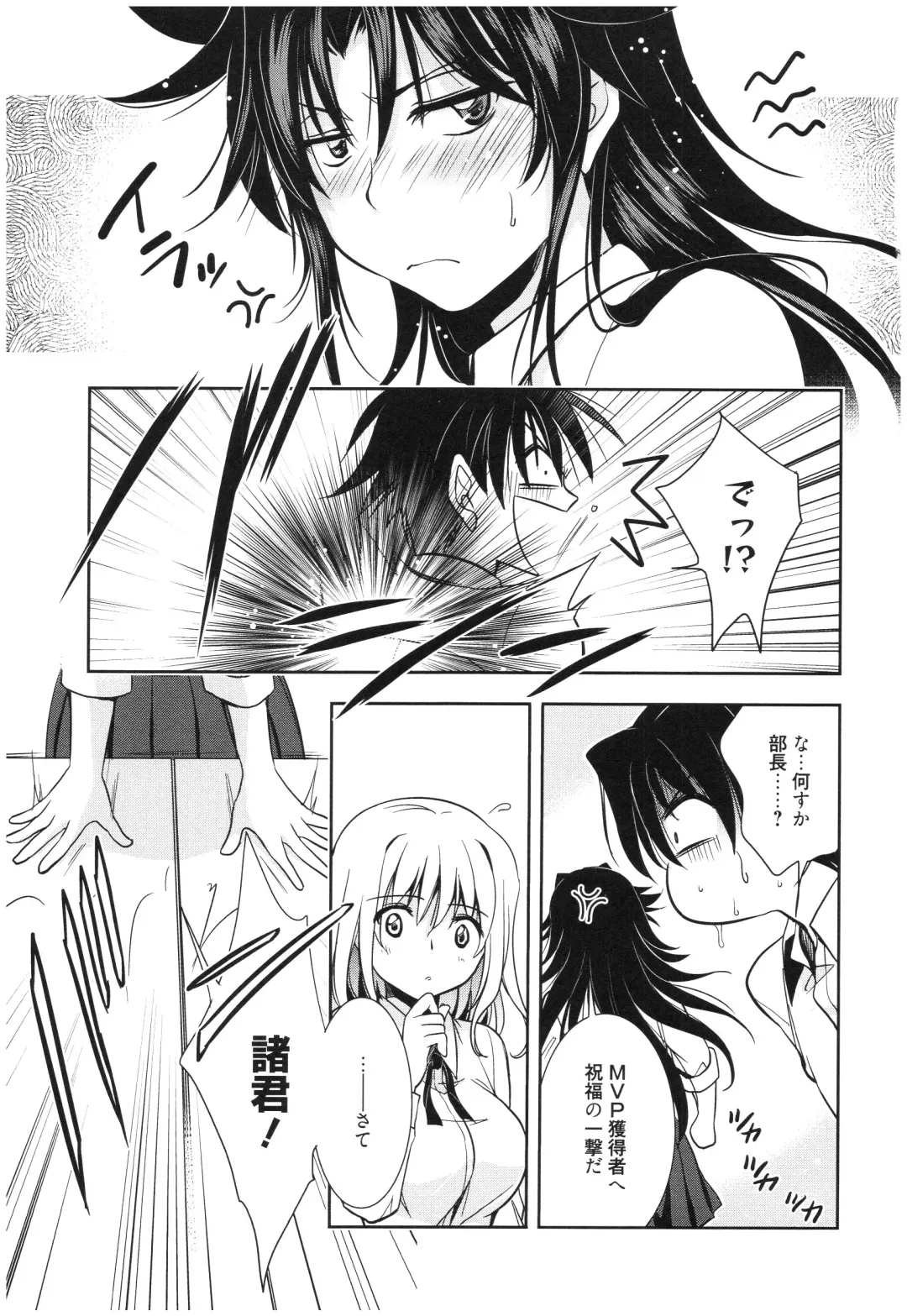 [Kanou Ryuuji] Mahou no Jikan Fhentai - Page 100