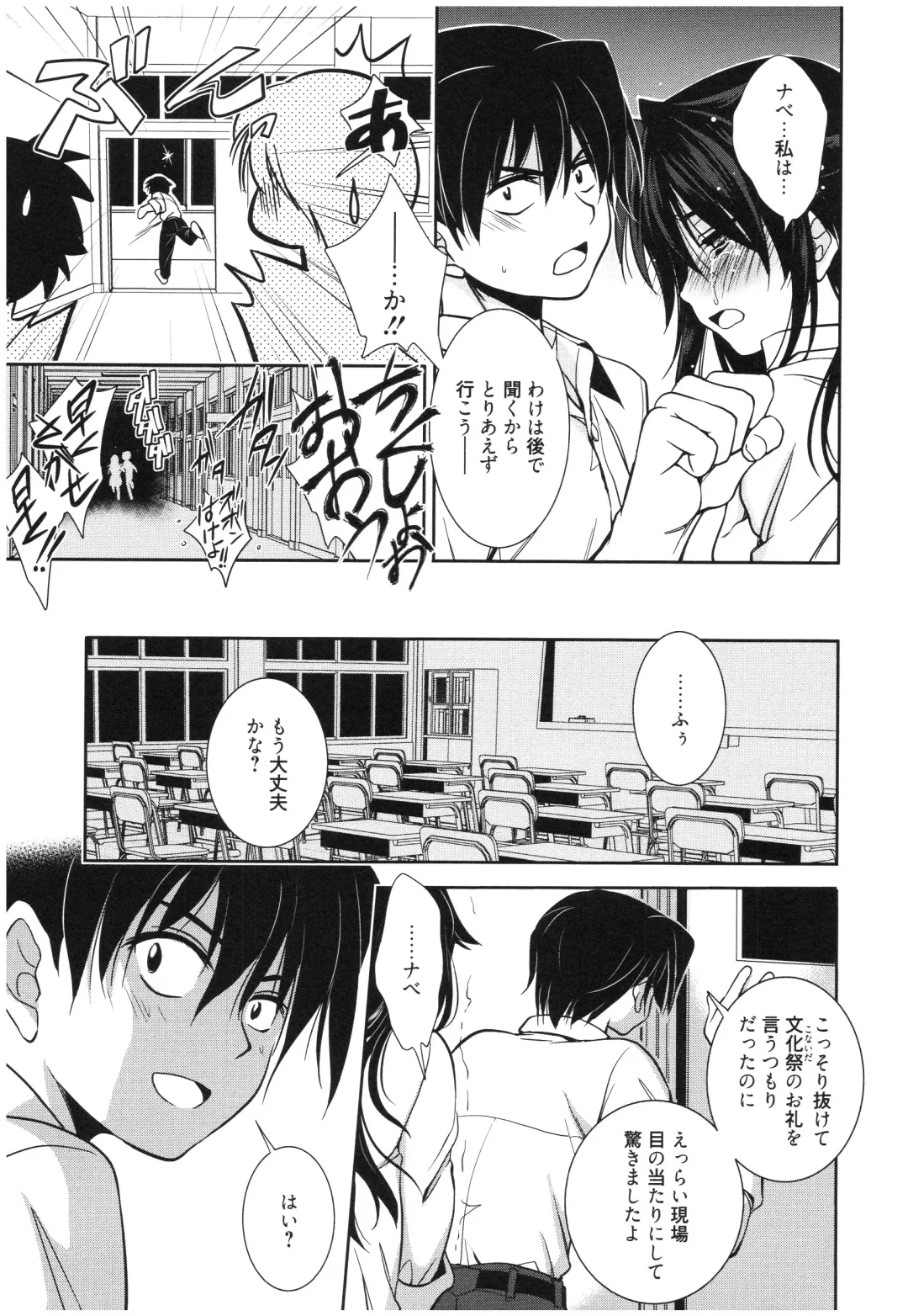 [Kanou Ryuuji] Mahou no Jikan Fhentai - Page 118