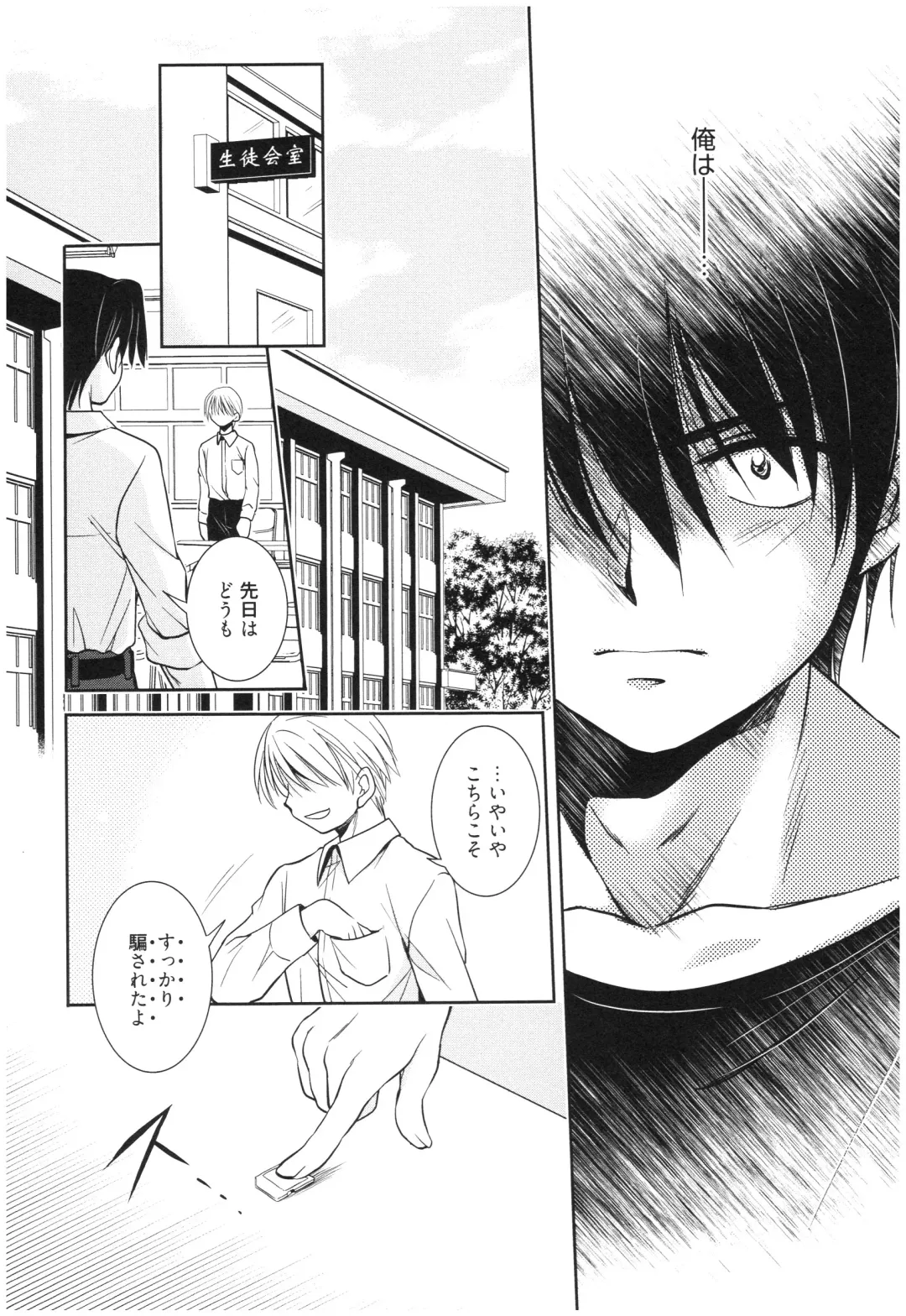 [Kanou Ryuuji] Mahou no Jikan Fhentai - Page 133