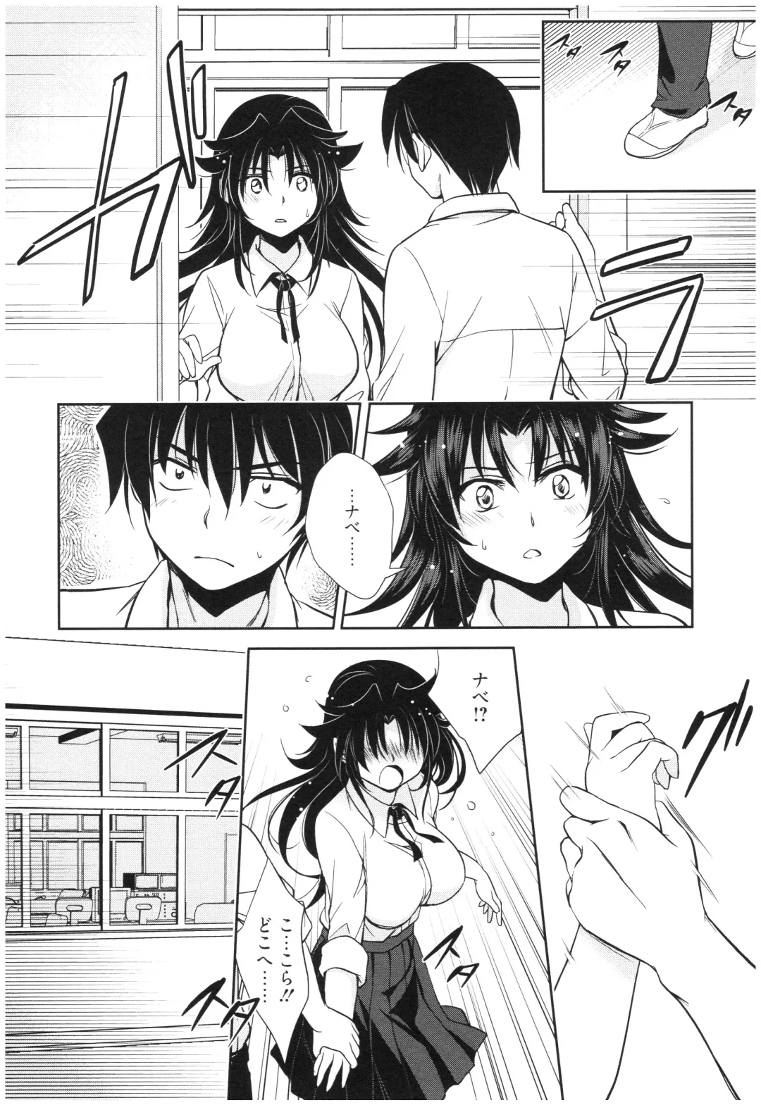 [Kanou Ryuuji] Mahou no Jikan Fhentai - Page 137