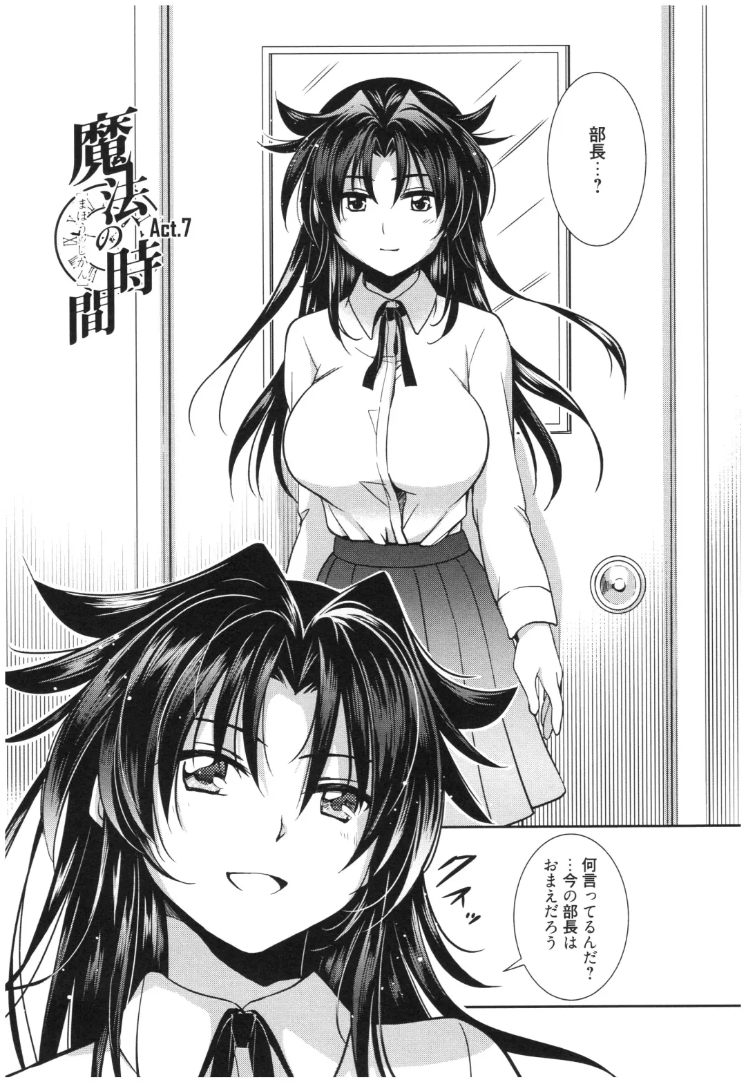 [Kanou Ryuuji] Mahou no Jikan Fhentai - Page 149