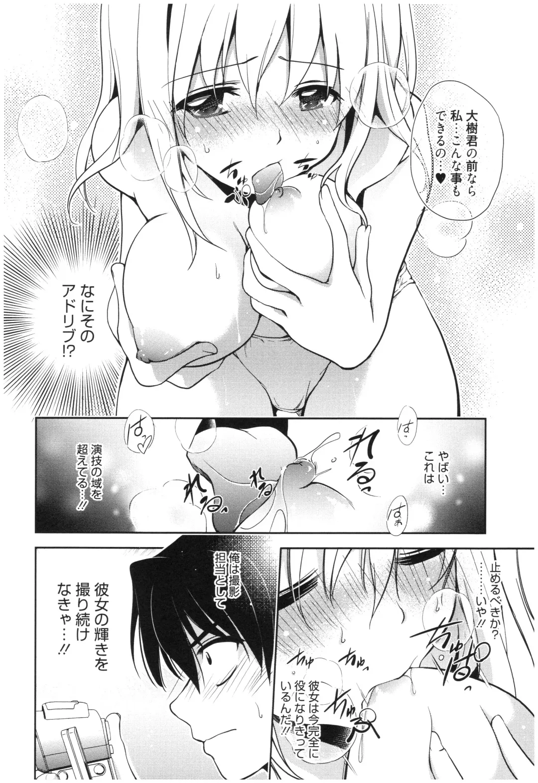 [Kanou Ryuuji] Mahou no Jikan Fhentai - Page 15