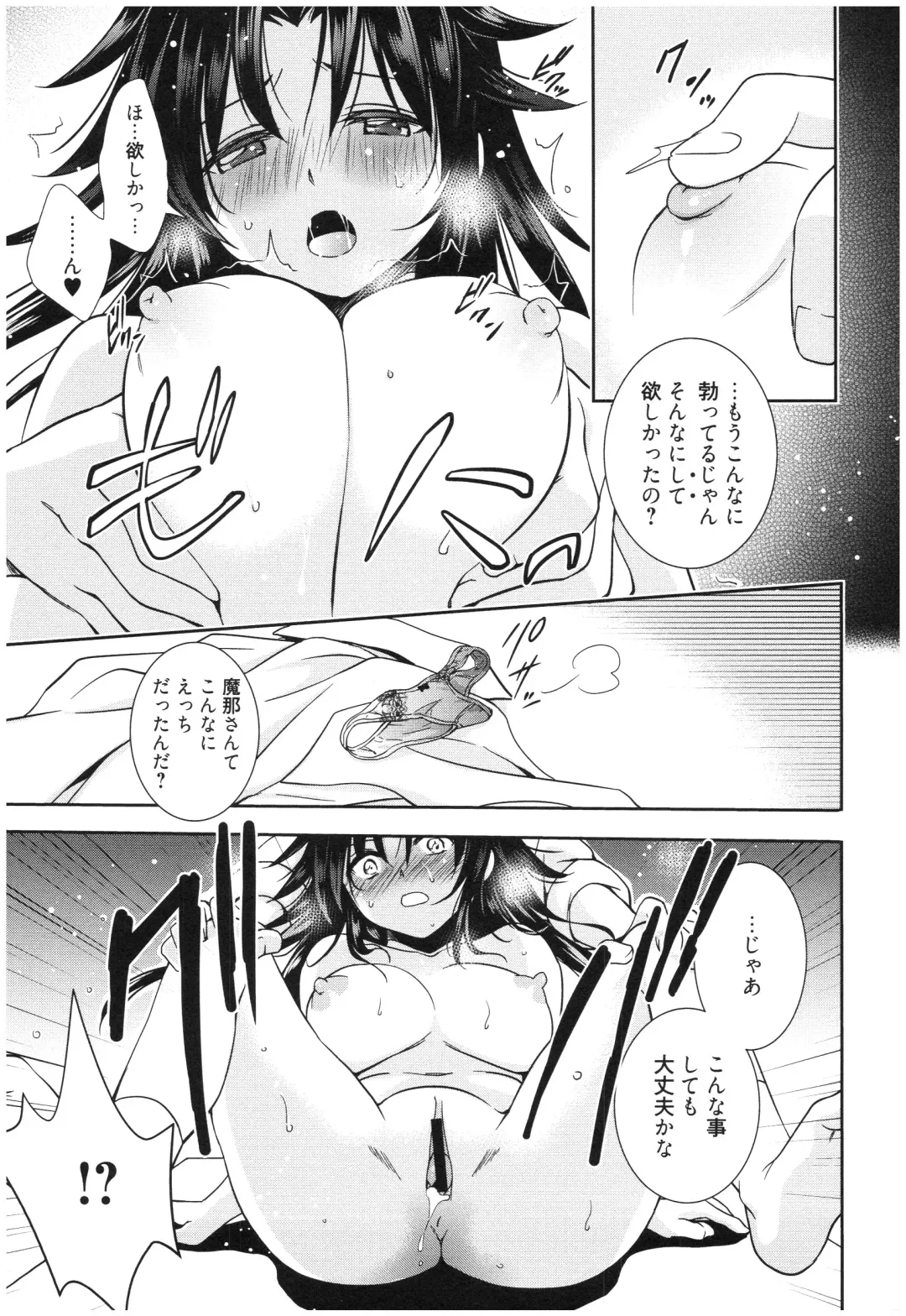 [Kanou Ryuuji] Mahou no Jikan Fhentai - Page 158