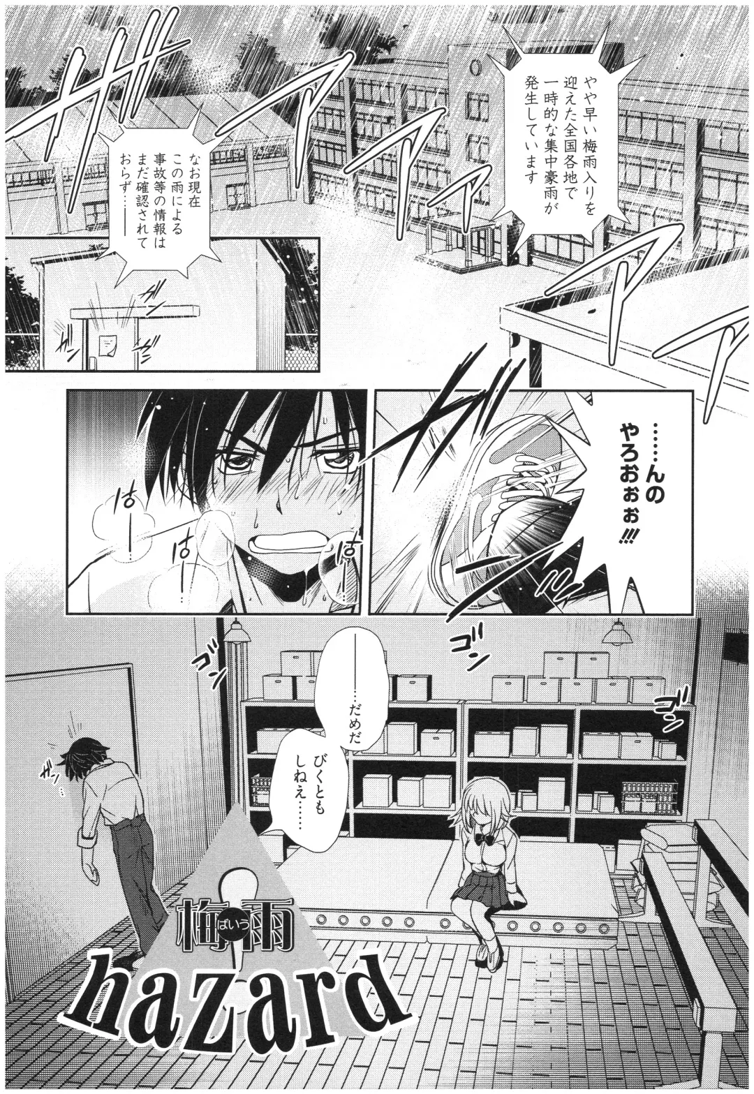 [Kanou Ryuuji] Mahou no Jikan Fhentai - Page 170