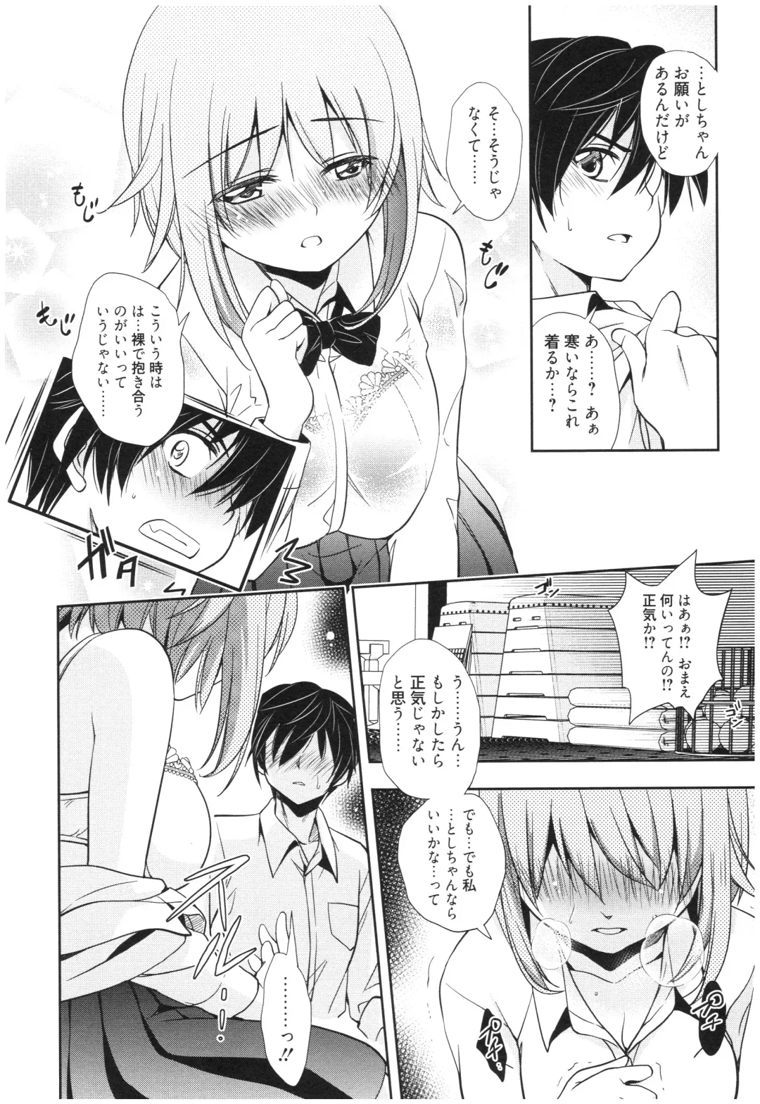 [Kanou Ryuuji] Mahou no Jikan Fhentai - Page 173