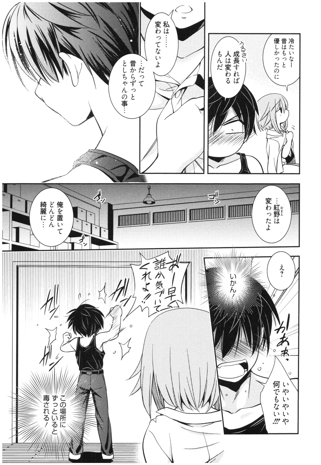 [Kanou Ryuuji] Mahou no Jikan Fhentai - Page 176