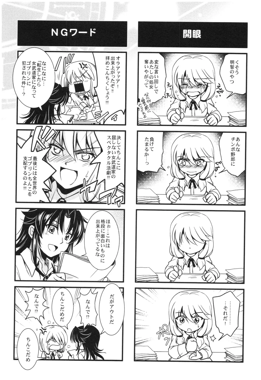 [Kanou Ryuuji] Mahou no Jikan Fhentai - Page 202