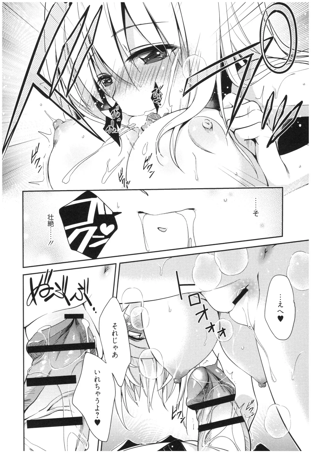 [Kanou Ryuuji] Mahou no Jikan Fhentai - Page 21