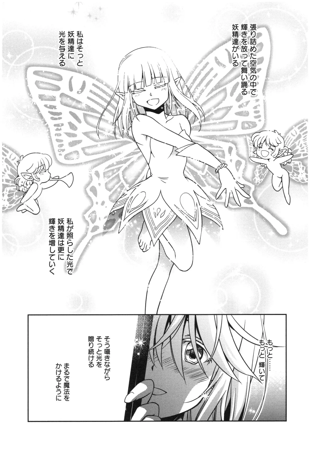 [Kanou Ryuuji] Mahou no Jikan Fhentai - Page 30